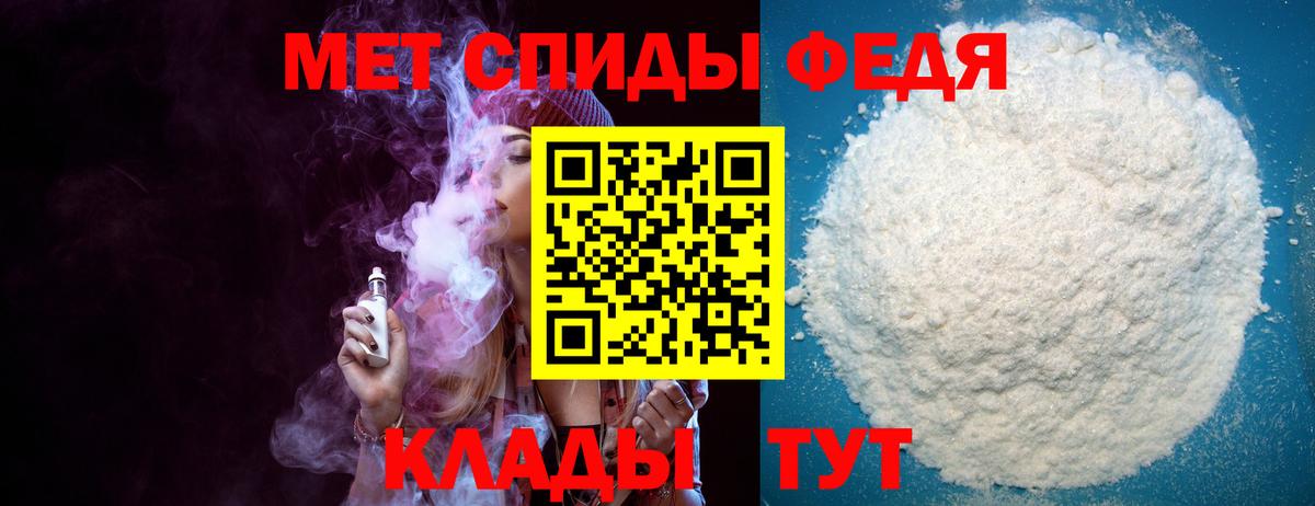 Амфетамин  Вход с VPN  Кувандык  АМФ VHQ 
