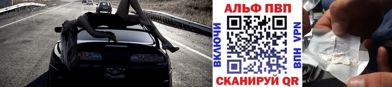 Alpha PVP крисы CK  Кувандык 