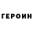 АМФЕТАМИН VHQ Valerie Elash