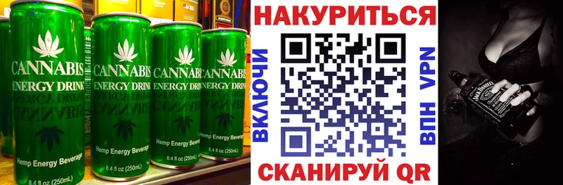 где купить   Кувандык  Еда ТГК конопля 