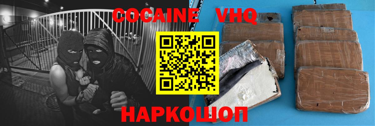 Cocaine  Экстази  Как найти закладки?  Амфетамин кристаллы  Каннабис  Метадон  ГАШИШ  Кувандык  МЕФ  Вход с VPN  Меф МЯУ МЯУ кристаллы 