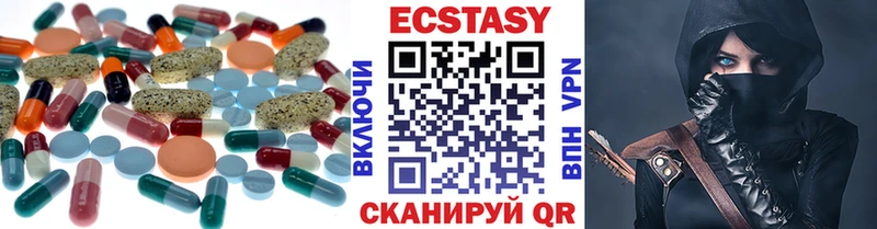 ЭКСТАЗИ mix  Кувандык 