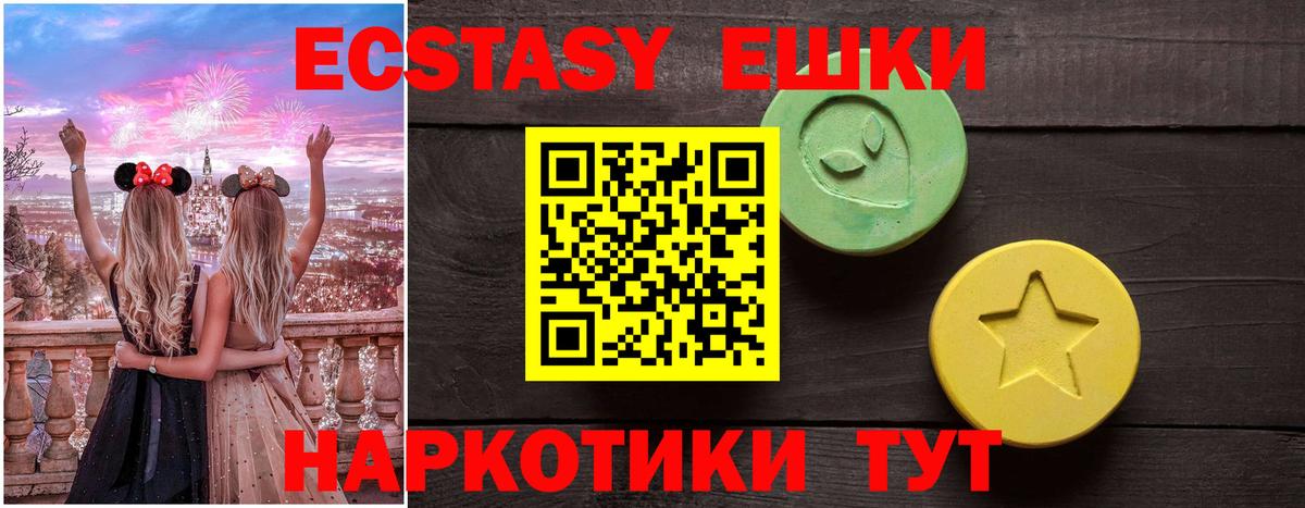 Ecstasy Philipp Plein Кувандык