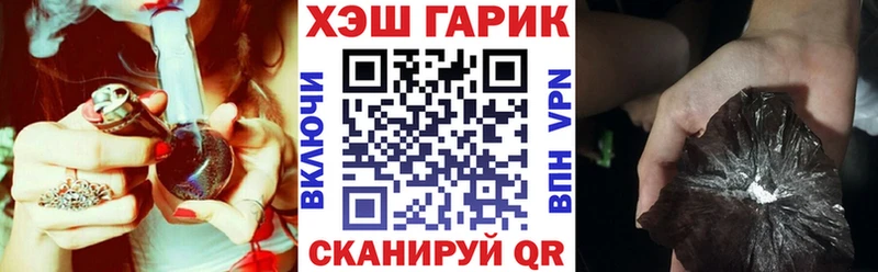 даркнет клад  купить наркотики цена  Кувандык  ГАШ гашик 