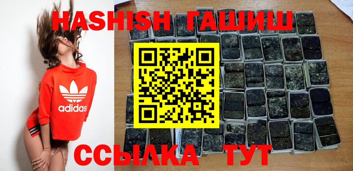 ГАШ 40% ТГК Кувандык
