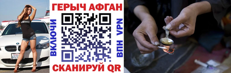 магазин продажи наркотиков  Кувандык  Героин хмурый 