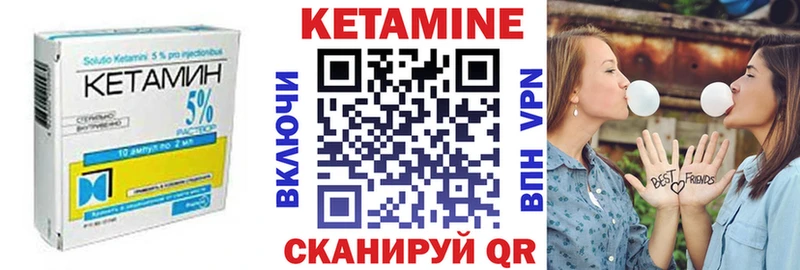 ОМГ ОМГ ссылки  Кувандык  Кетамин VHQ 
