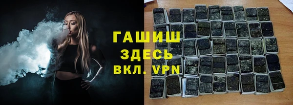 твердый Слюдянка