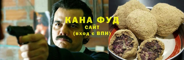 гашиш Лабытнанги