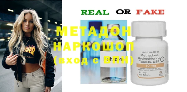 крисы Куйбышев