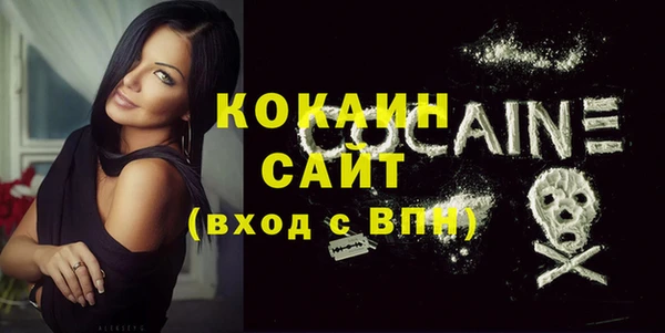 кокаин колумбия Кулебаки
