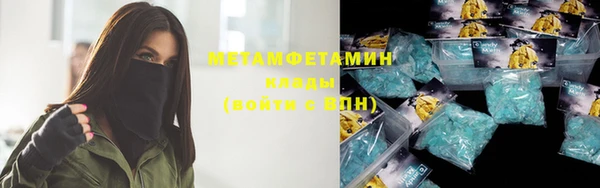 каннабис Лихославль