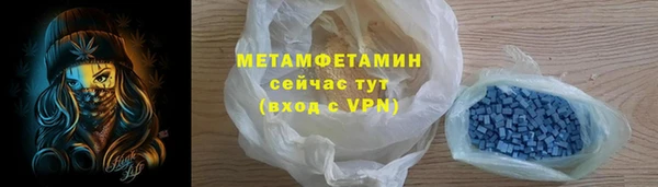 крисы Куйбышев