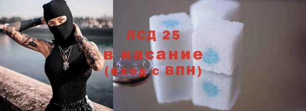 бутират Ладушкин