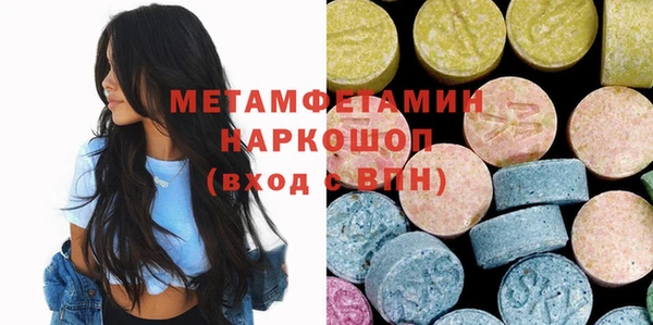 бутират Ладушкин