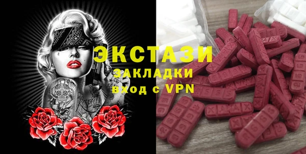 бутират Ладушкин