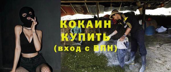 гашиш Лабытнанги