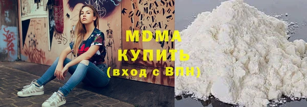 бутират Ладушкин