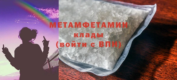 гашиш Лабытнанги