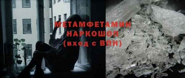 крисы Куйбышев