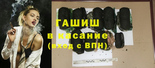 марки nbome Снежногорск