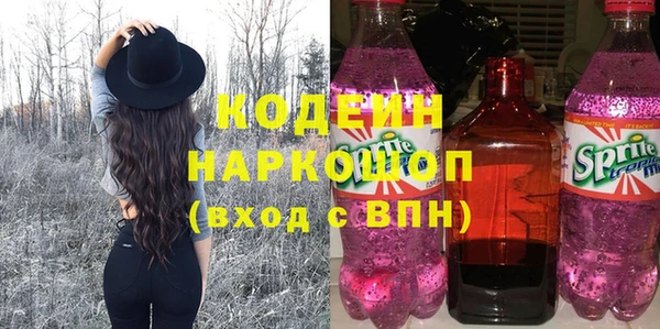 крисы Куйбышев