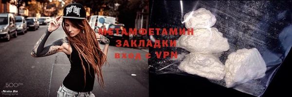 spice Красноперекопск