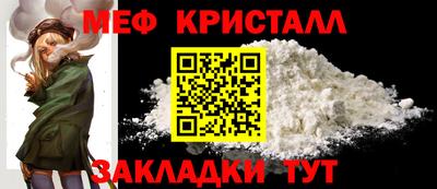 бутират Заволжье
