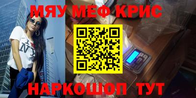 кокаин перу Жуковский