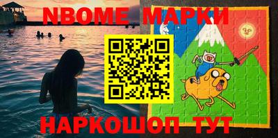 кокаин перу Жуковский