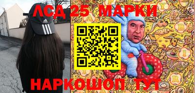 меф Северобайкальск