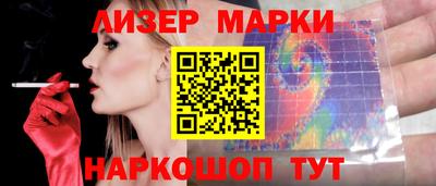 кокаин перу Жуковский