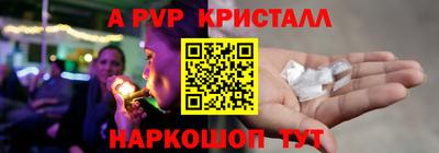 кокаин перу Жуковский