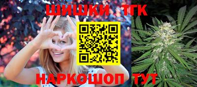кокаин перу Жуковский