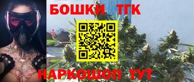 бутират Заволжье