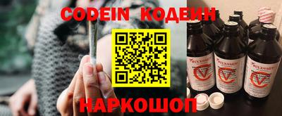 герыч Заводоуковск