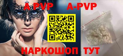 герыч Заводоуковск