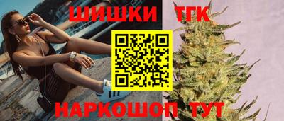 бутират Заволжье