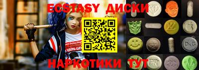 кокаин перу Жуковский