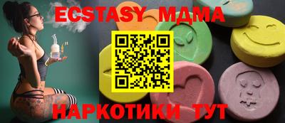 кокаин перу Жуковский