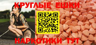 кокаин перу Жуковский