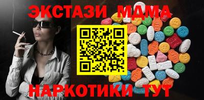 бутират Заволжье
