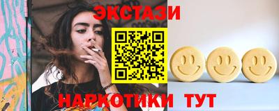 кокаин перу Жуковский