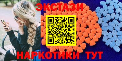 бутират Заволжье