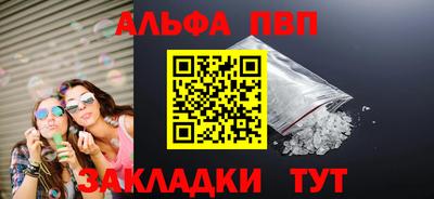 герыч Заводоуковск