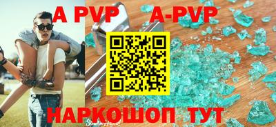 герыч Заводоуковск