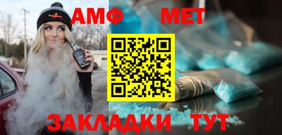 герыч Заводоуковск