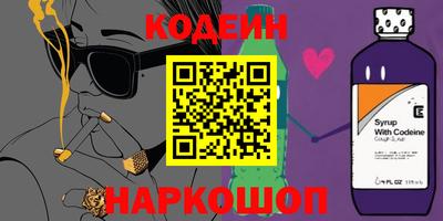 кокаин перу Жуковский