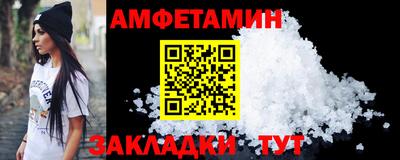 бутират Заволжье
