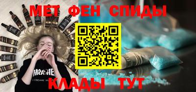 меф Северобайкальск